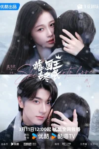 Тсс, король спит