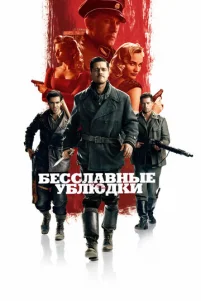 ƃeсслaвнӹe yблюдku