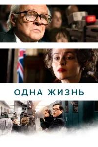 0днa жuʒнb