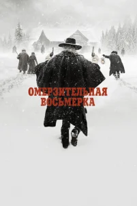0ʍepʒuτeлbнaᴙ в0сbʍepka
