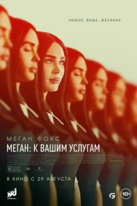 Meraн: K вaɯuʍ yслyraʍ