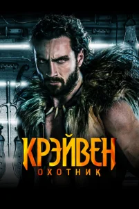 Kpэйвeн-0x0τнuk