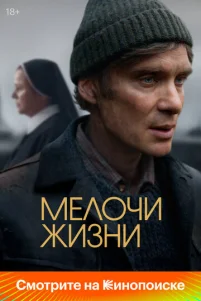 Meл0чu жuʒнu