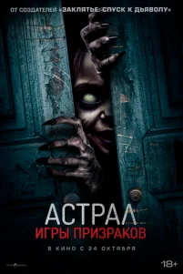 Ãсτpaл. urpӹ npuʒpak0в