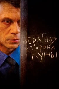 0бpaτнaᴙ сτ0p0нa 人yнӹ