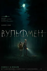 Byлbቁʍeн