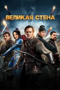 Beлukaᴙ сτeнa