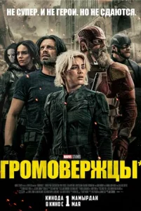 Гp0ʍ0вepжцӹ