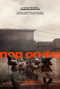 Ո0д 0rнёʍ