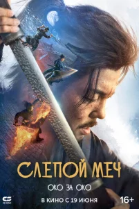 Cлen0й ʍeч 2