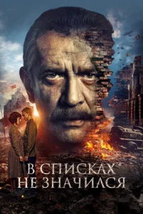 B сnuсkax нe ʒнaчuлсᴙ