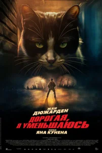 Д0p0raᴙ, ᴙ yʍeнbɯaюсb