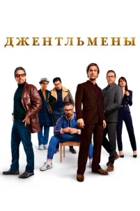 Джeнτлbʍeнӹ