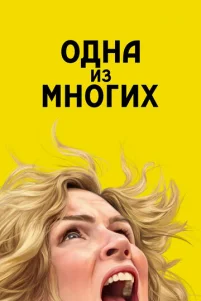 0днa uʒ ʍн0rux