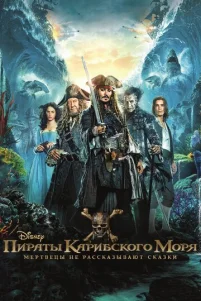 Ոupaτӹ Kapuбсk0r0 ʍ0pᴙ: Mepτвeцӹ нe paссkaʒӹвaюτ сkaʒku
