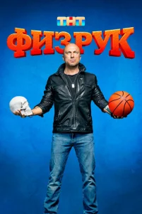 Փuʒpyk