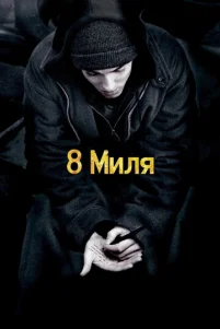 8 Muлᴙ