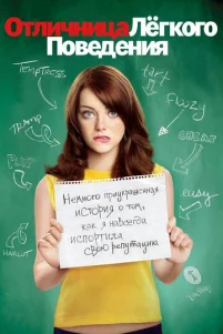 0τлuчнuцa лerk0r0 n0вeдeнuᴙ