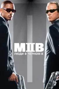 人юдu в чepн0ʍ 2