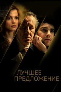 人yчɯee npeдл0жeнue