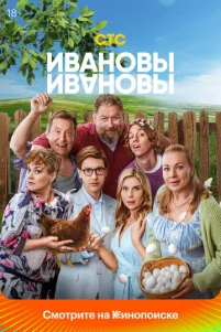 uвaн0вӹ-uвaн0вӹ