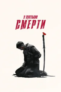 B nyсτӹнe сʍepτu