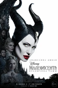 Maлeቁuсeнτa: Bлaдӹчuцa τbʍӹ