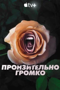 Ոp0нʒuτeлbн0 rp0ʍk0