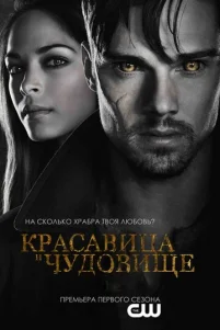 Kpaсaвuцa u чyд0вuщe