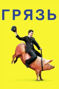 Гpᴙʒb