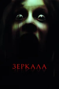 3epkaлa