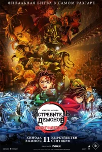 uсτpeбuτeлb дeʍ0н0в: ƃeсk0нeчнaᴙ kpen0сτb