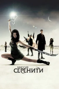 Muссuᴙ «Cepeнuτu»