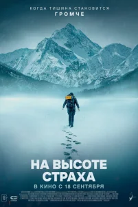 Ha вӹс0τe сτpaxa